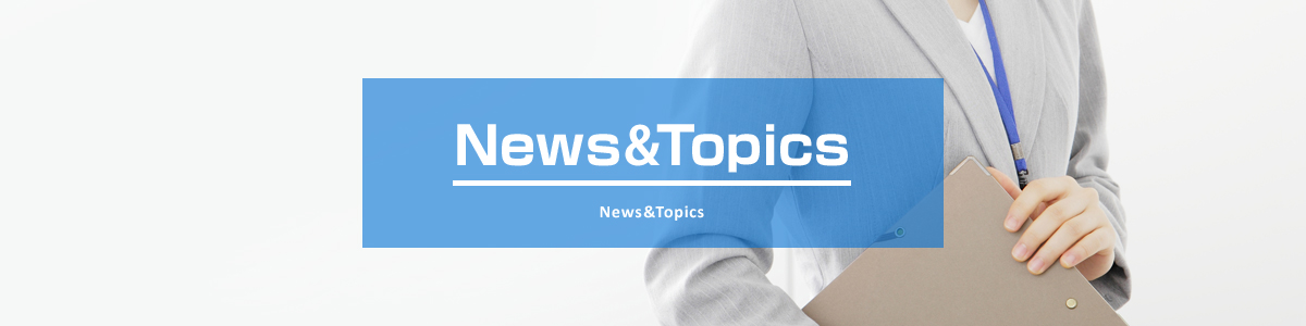 News & Topics